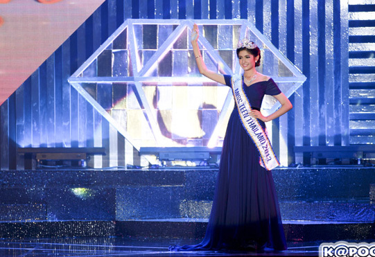 Miss Teen Thailand năm 2013.