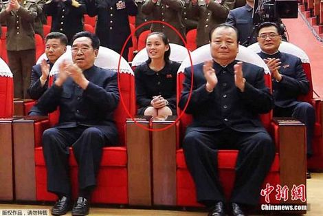 Em gái ông Kim Jong-un ngồi ở hàng ghế sau.