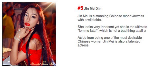 Ngô Thanh Vân đứng thứ 10 trong Top 50 Người phụ nữ đẹp nhất thế giới 2013 5