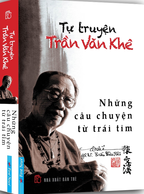 GS Trần Văn Khê: 'Đứa trẻ được mẹ hát ru tận nôi chính là đứa trẻ giàu tâm hồn và hạnh phúc nhất. Từ lời ru của mẹ, trẻ sẽ tự nâng tâm hồn và tự hình thành nhân cách của mình.' GS Trần Văn Khê: Đứa trẻ được mẹ hát ru tận nôi chính là đứa trẻ giàu tâm hồn và hạnh phúc nhất. Từ lời ru của mẹ, trẻ sẽ tự nâng tâm hồn và tự hình thành nhân cách của mình.