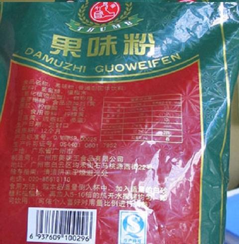 thịt gà, đùi gà Mỹ, nhập khẩu, thịt lợn, thương lái, Trung Quốc, hoa tam thất, Hà thành, giá xăng, tôm canh chua, trà sữa, dưa hấu, thịt-gà, đùi-gà-Mỹ, nhập-khẩu, thịt-lợn, thương-lái, Trung-Quốc, hoa-tam-thất, Hà-thành, giá-xăng, tôm-canh-chua, trà-sữa, thịt gà, đùi gà Mỹ, nhập khẩu, thịt lợn, thương lái, Trung Quốc, hoa tam thất, Hà thành, giá xăng, tôm canh chua, trà sữa, dưa hấu, thịt-gà, đùi-gà-Mỹ, nhập-khẩu, thịt-lợn, thương-lái, Trung-Quốc, hoa-tam-thất, Hà-thành, giá-xăng, tôm-canh-chua, trà-sữa,