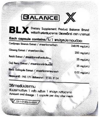 Phát hiện thực phẩm bảo vệ sức khoẻ BALANCE X có chứa chất gây rối loạn cương dương - Ảnh 2.