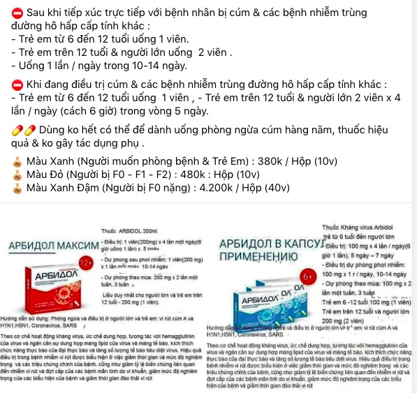 Cảnh báo: Loạn thị trường thuốc &quot;xách tay&quot; quảng cáo &quot;dự phòng và trị COVID-19&quot; - Ảnh 2.