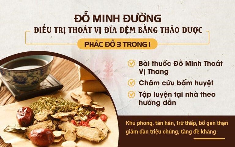 Thoát vị đĩa đệm cột sống thắt lưng là gì? Dấu hiệu và cách điều trị - Ảnh 2.