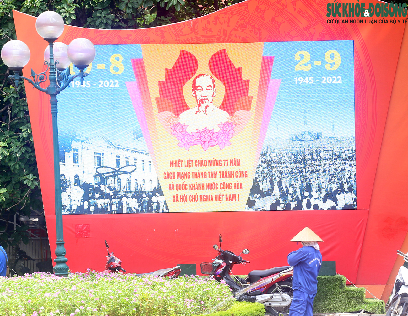 Thủ đô rợp cờ đỏ sao vàng kỷ niệm 77 năm Quốc khánh 2/9 nước Cộng hòa xã hội chủ nghĩa Việt Nam - Ảnh 6.