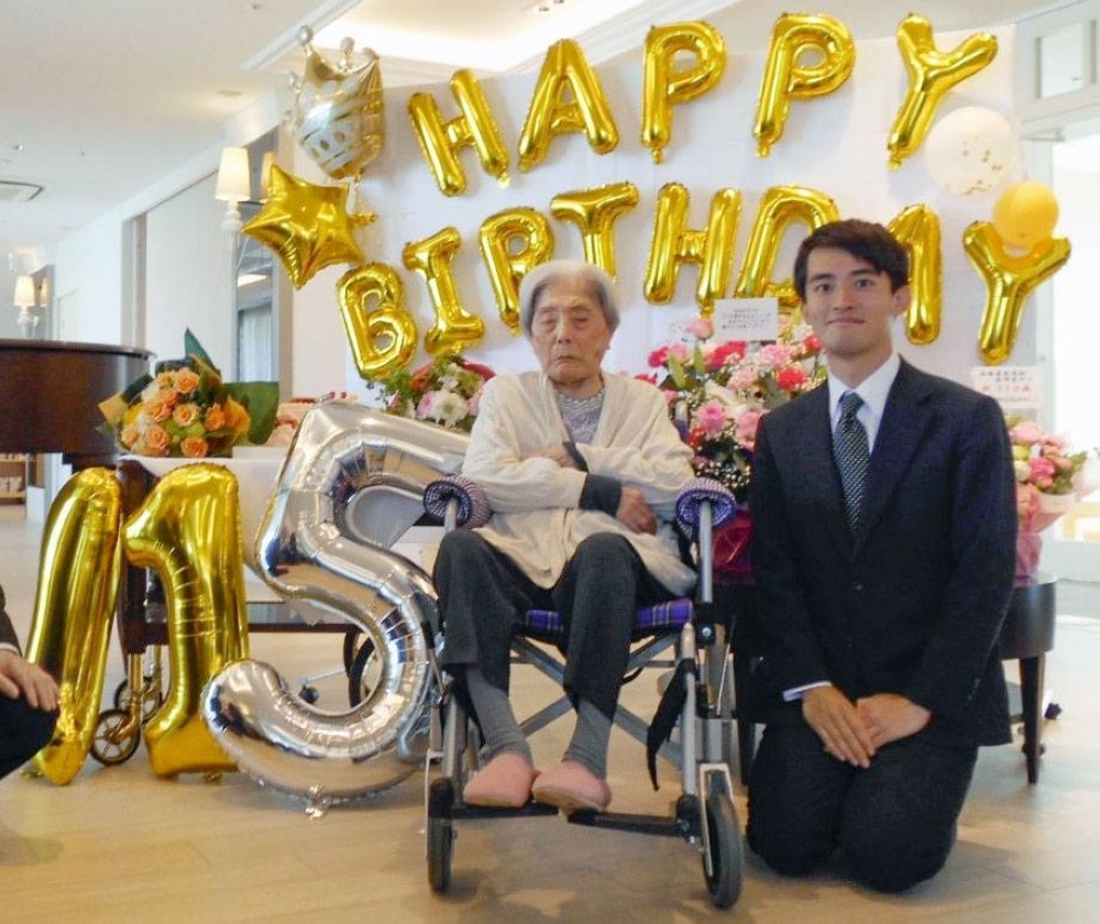 Cụ bà 115 tuổi trở thành người cao tuổi nhất Nhật Bản- Ảnh 1.