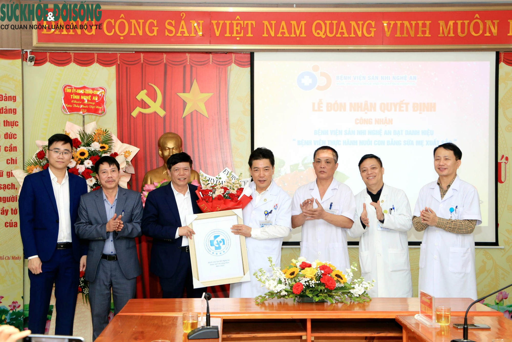 2 bệnh viện ở Nghệ An đón nhận danh hiệu “Bệnh viện thực hành nuôi con bằng sữa mẹ xuất sắc” - Ảnh 1.