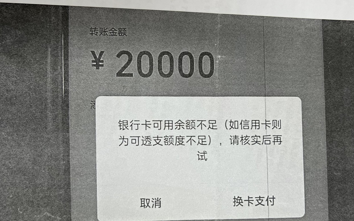 Lừa đổi ngoại tệ 'tỷ giá hấp dẫn', nam thanh niên chiếm đoạt gần 500 triệu đồng- Ảnh 2.