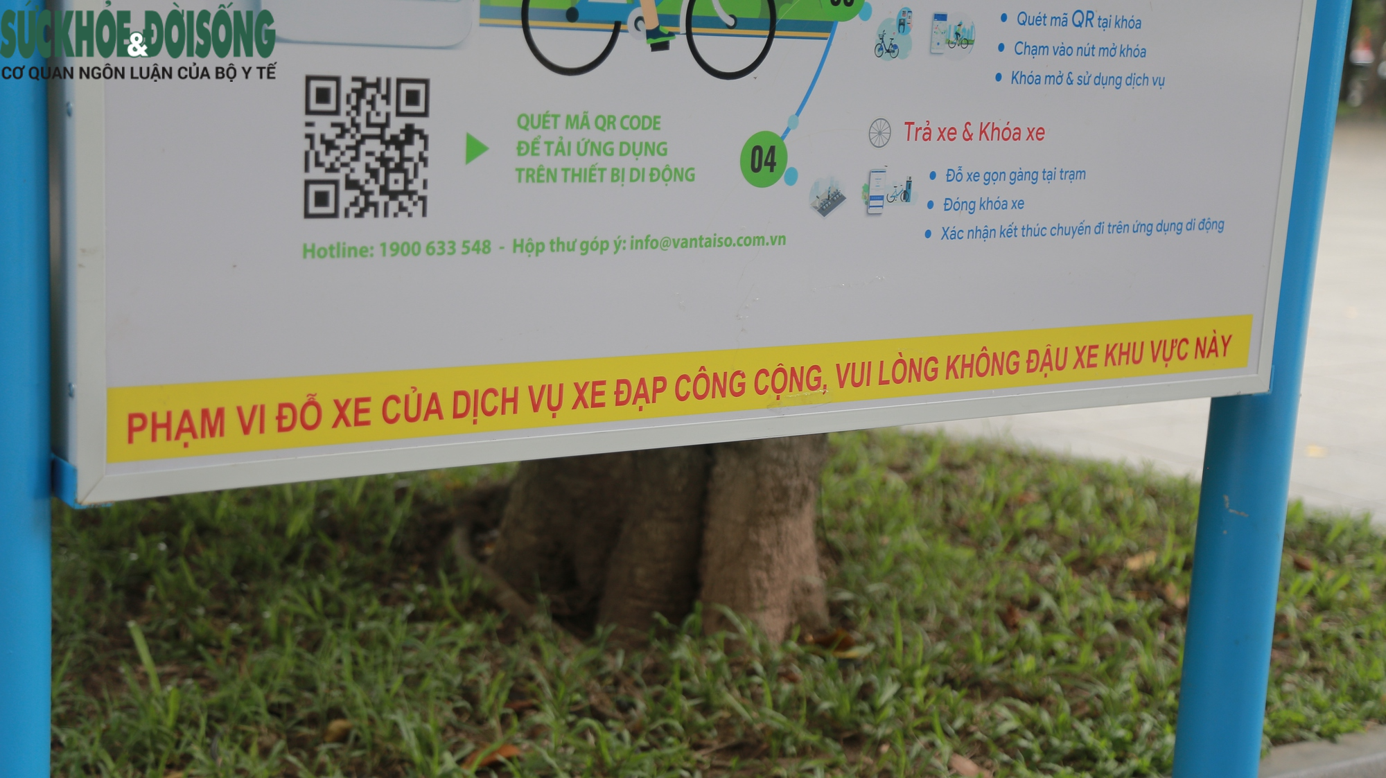 Dự án xe đạp công cộng tại Hà Nội: Người dân lại phải &quot;chờ thêm 1 thời gian&quot; - Ảnh 5.