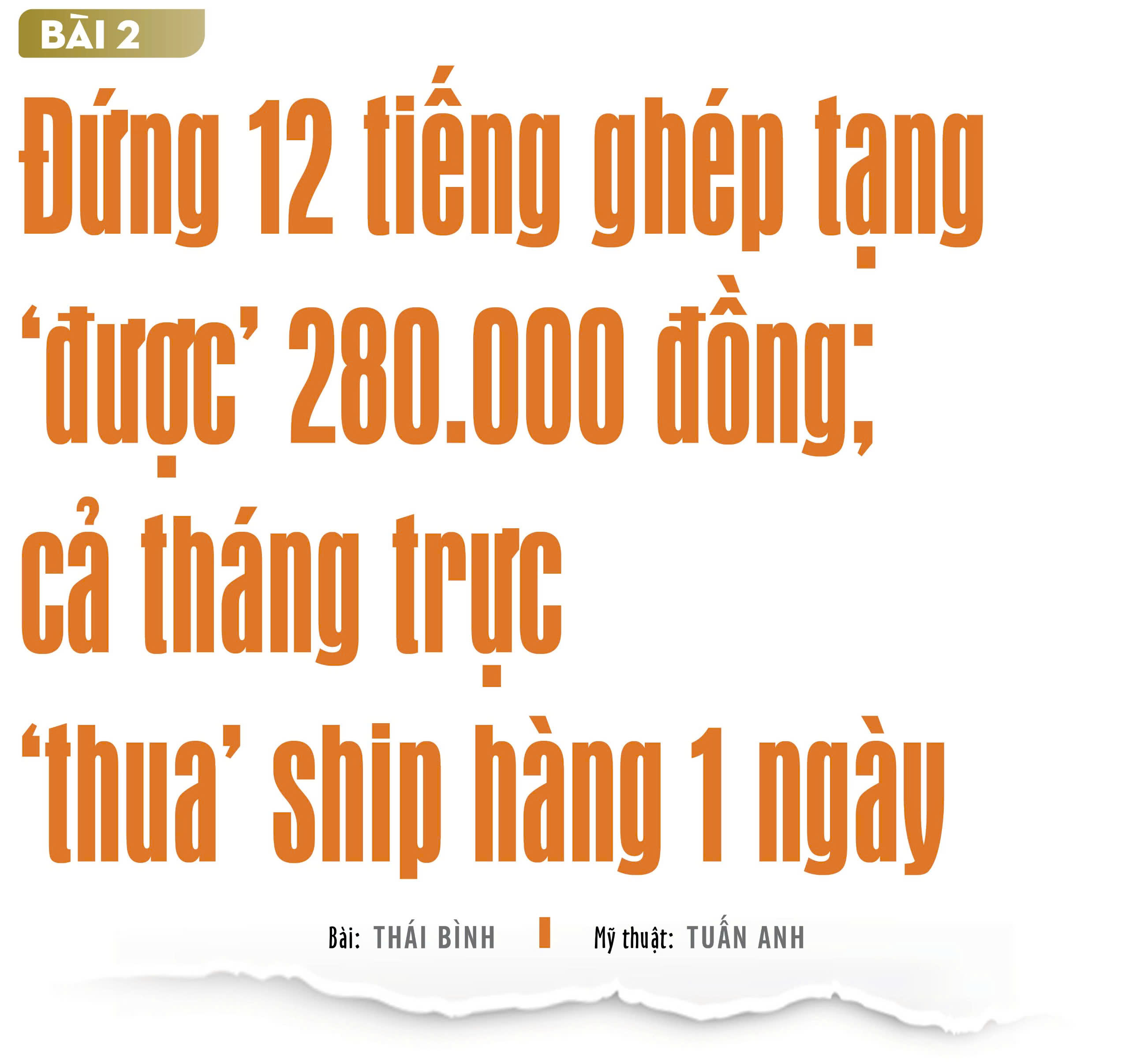 Phụ cấp ngành y 13 năm không đổi (2): Đứng 12 tiếng ghép tạng 'được' 280.000 đồng; cả tháng trực 'thua' ship hàng 1 ngày- Ảnh 1.