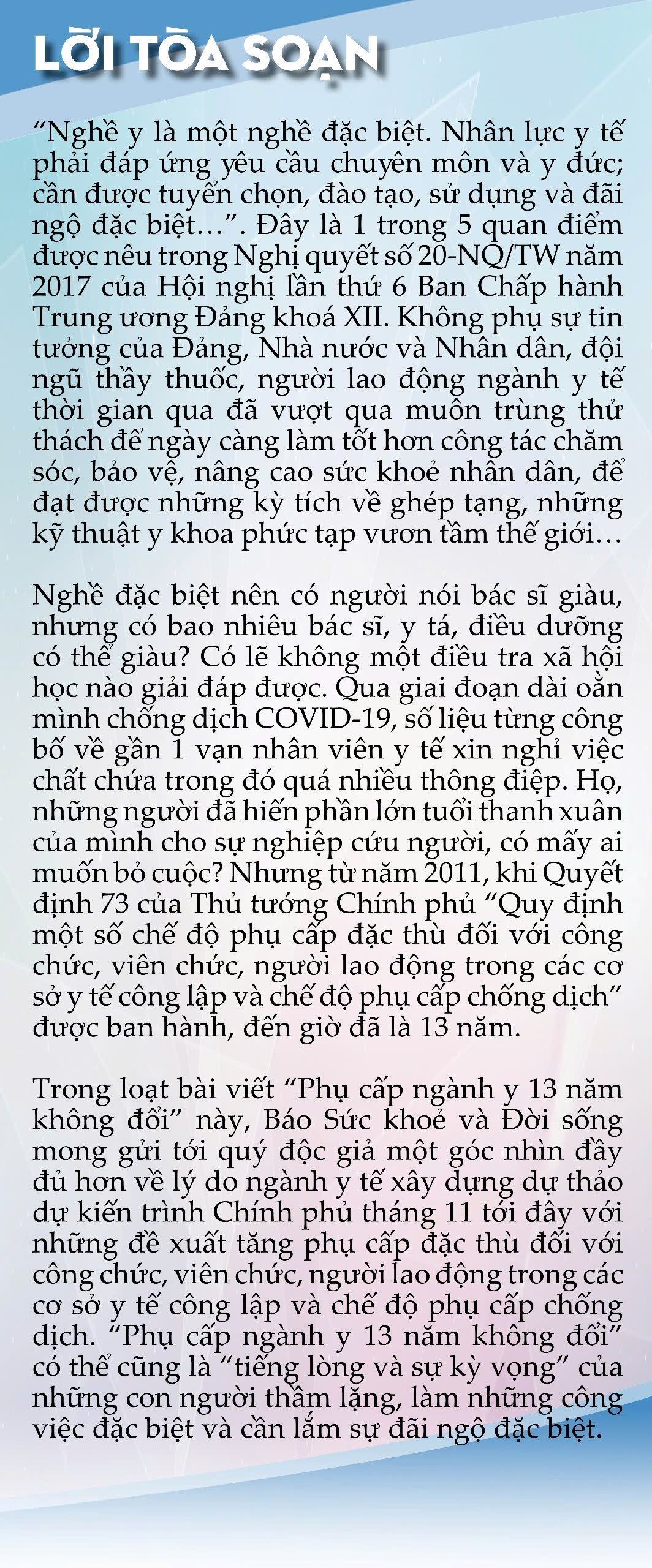 Phụ cấp ngành y 13 năm không đổi (3): Một ngày trực ở bệnh viện công nơi bác sĩ 'được thêm' 90.000 đồng- Ảnh 2.