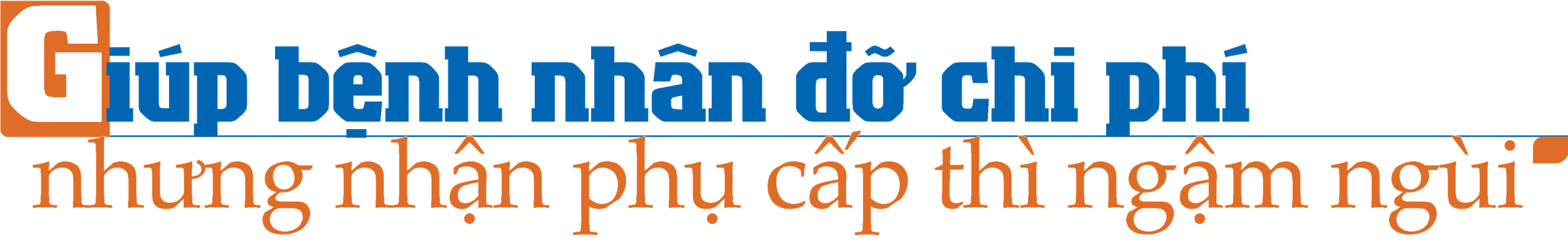 Phụ cấp ngành y 13 năm không đổi (4): Thương người bệnh mà ở lại, lỡ ra đi sẽ quay về- Ảnh 4.