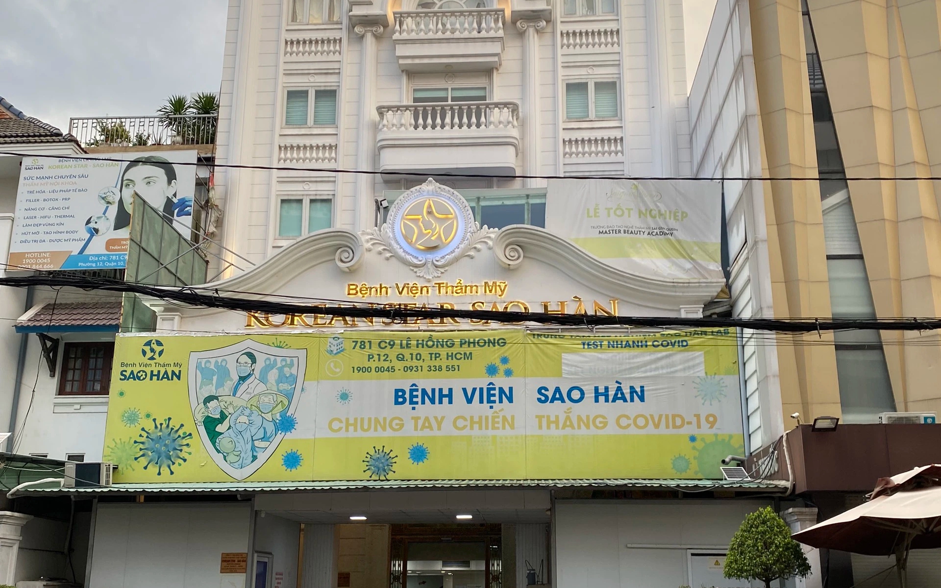 Sở Y tế TPHCM lập đoàn kiểm tra đột xuất Bệnh viện thẩm mỹ Korean Star - Sao Hàn