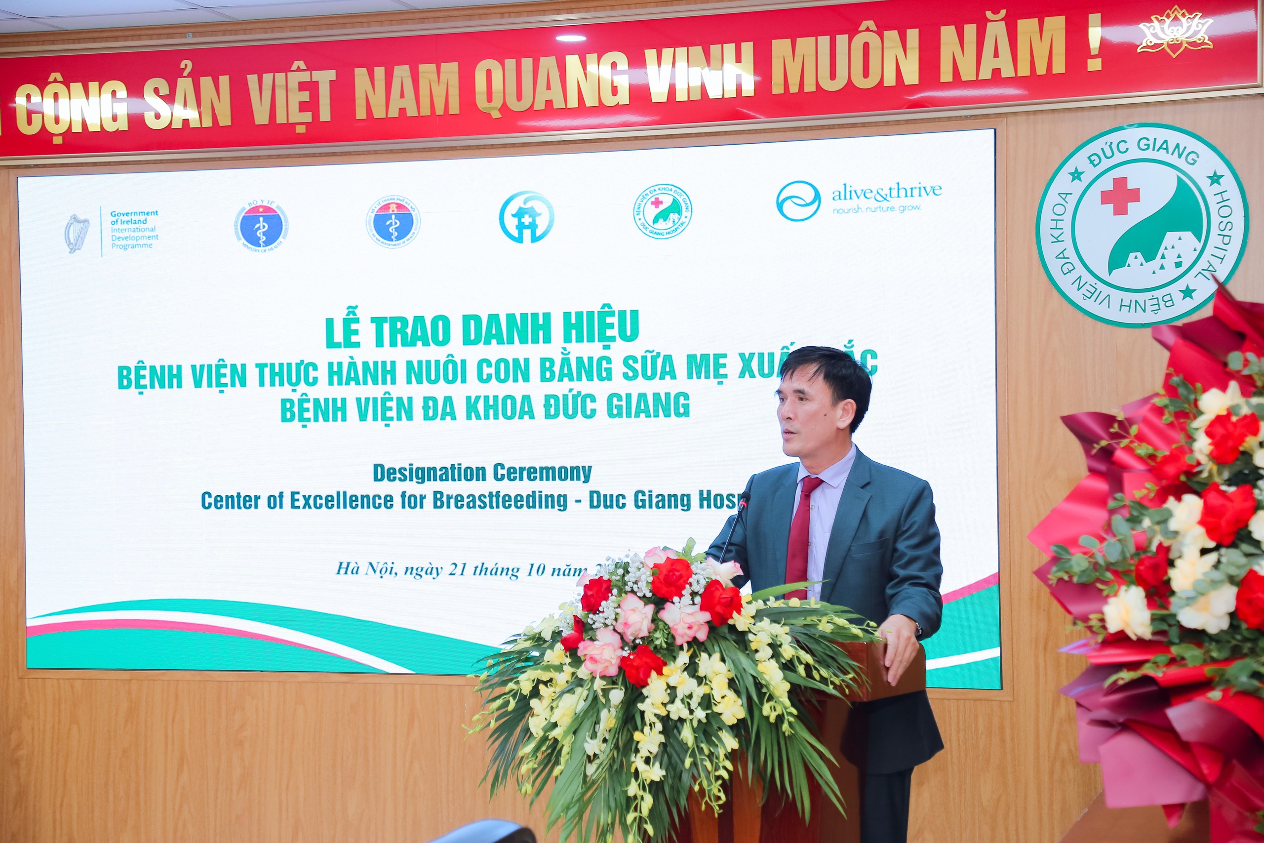 Cơ sở y tế công đầu tiên của Thủ đô đạt 'Bệnh viện thực hành nuôi con bằng sữa mẹ xuất sắc'- Ảnh 2. Cơ sở y tế công đầu tiên của Thủ đô đạt 'Bệnh viện thực hành nuôi con bằng sữa mẹ xuất sắc'- Ảnh 2.