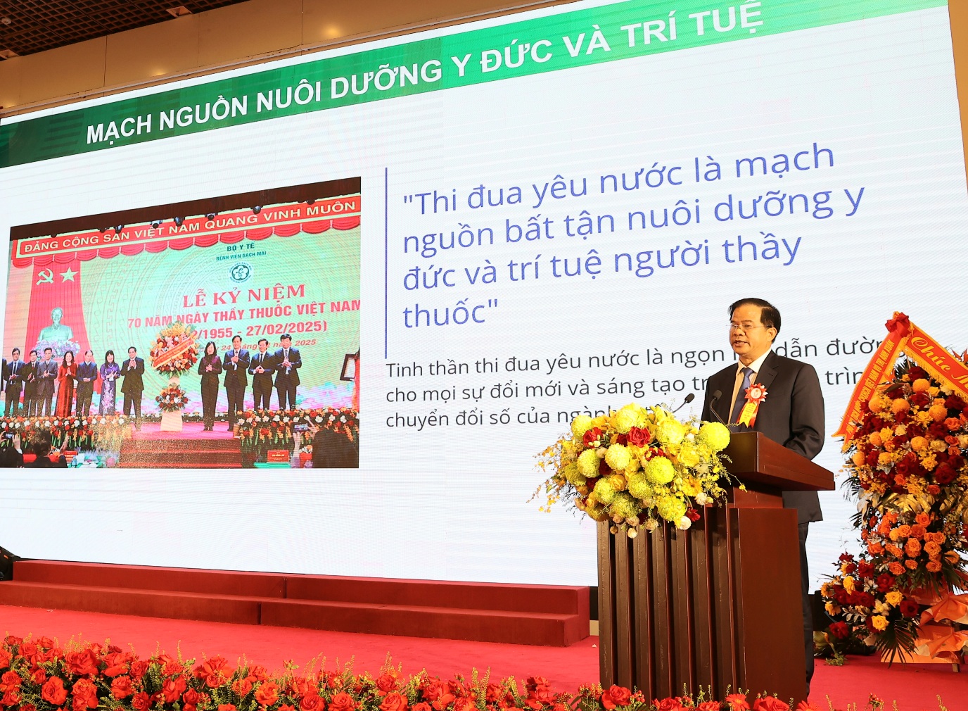 Phát triển khoa học công nghệ và chuyển đổi số, động lực đột phá đưa Bạch Mai thành cơ sở y tế thông minh, hội nhập quốc tế- Ảnh 1. Phát triển khoa học công nghệ và chuyển đổi số, động lực đột phá đưa Bạch Mai thành cơ sở y tế thông minh, hội nhập quốc tế- Ảnh 1.