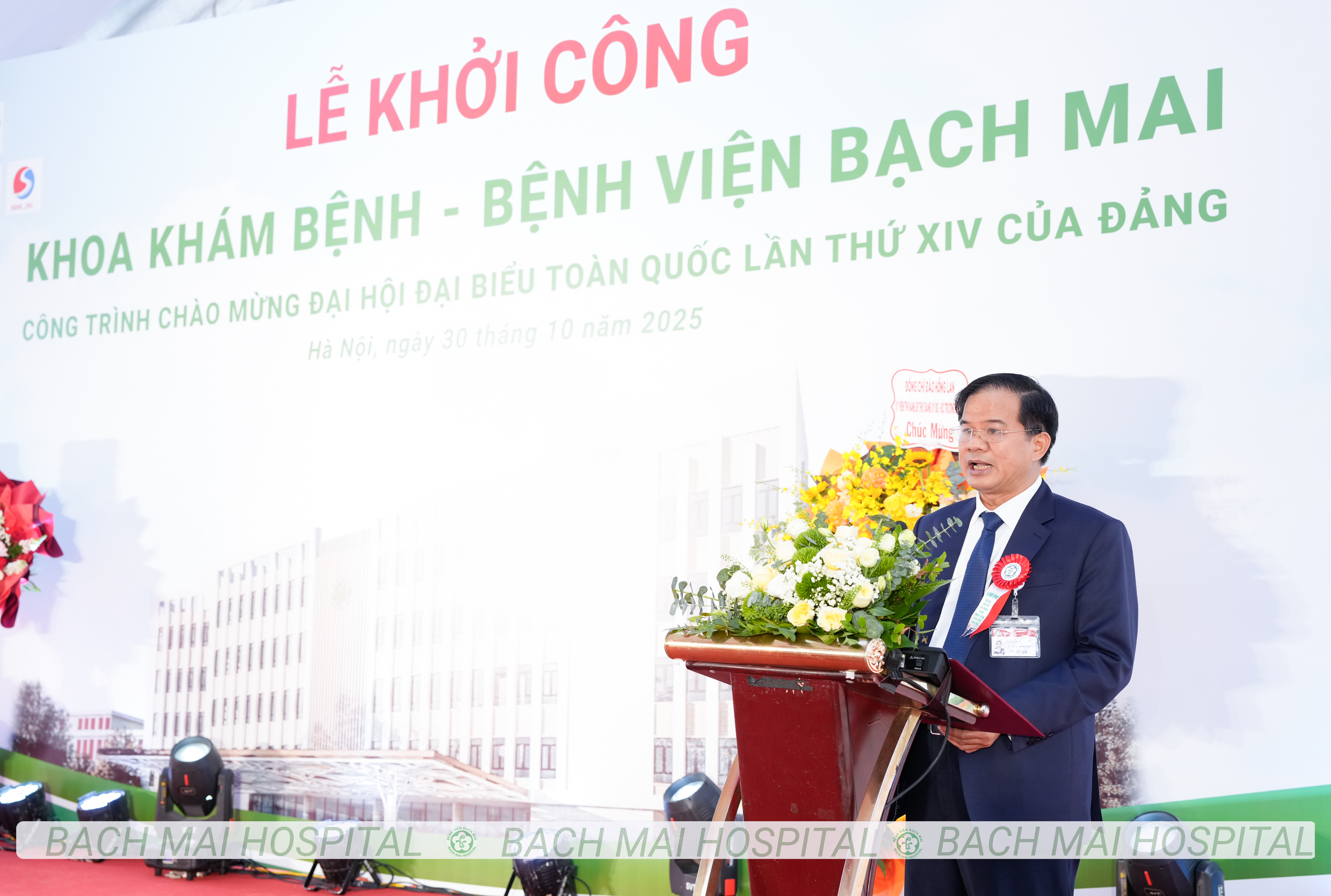 Khởi công Khoa Khám bệnh thông minh, chuẩn quốc tế tại Bệnh viện hạng đặc biệt Bạch Mai- Ảnh 2.