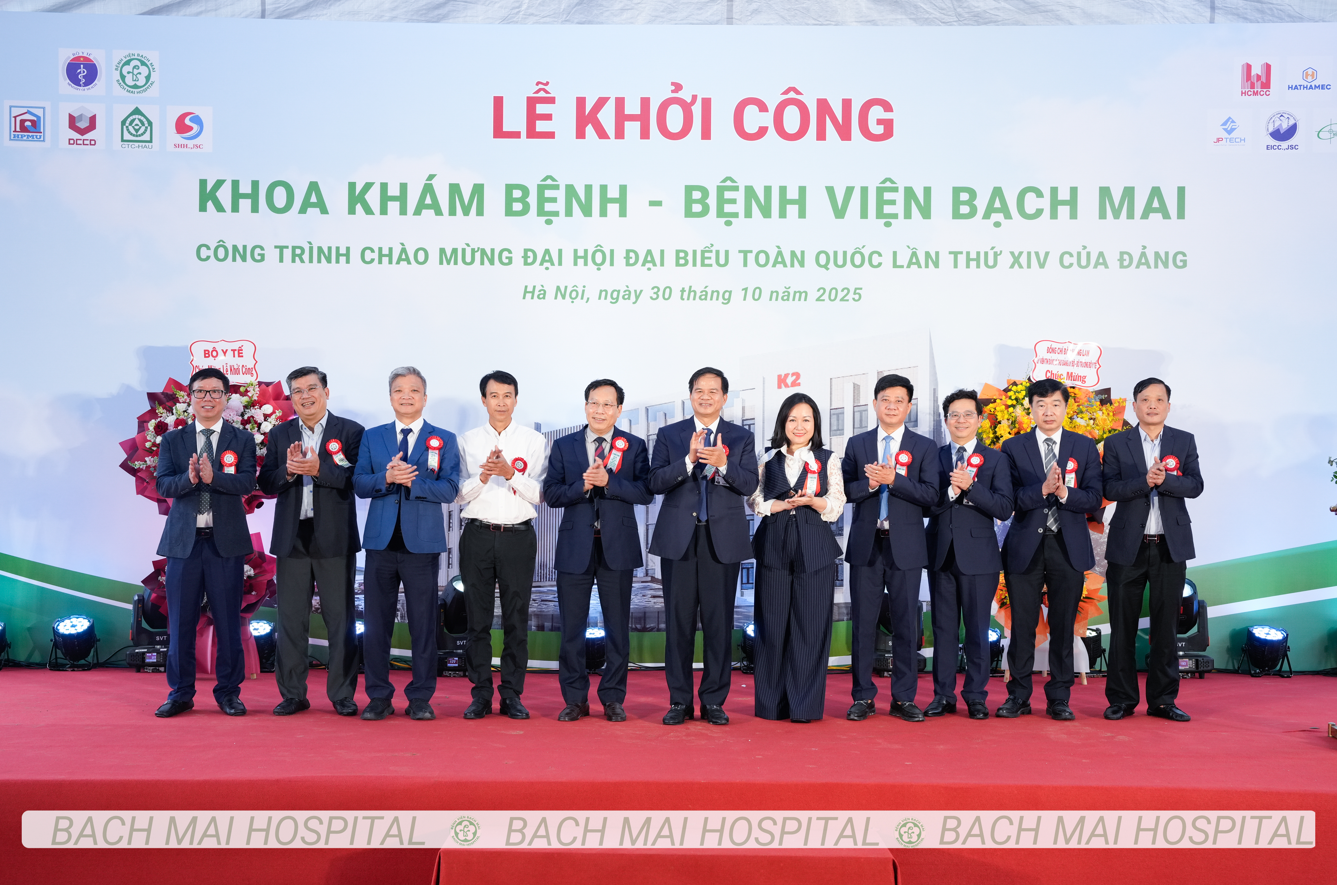 Khởi công Khoa Khám bệnh thông minh, chuẩn quốc tế tại Bệnh viện hạng đặc biệt Bạch Mai- Ảnh 4.