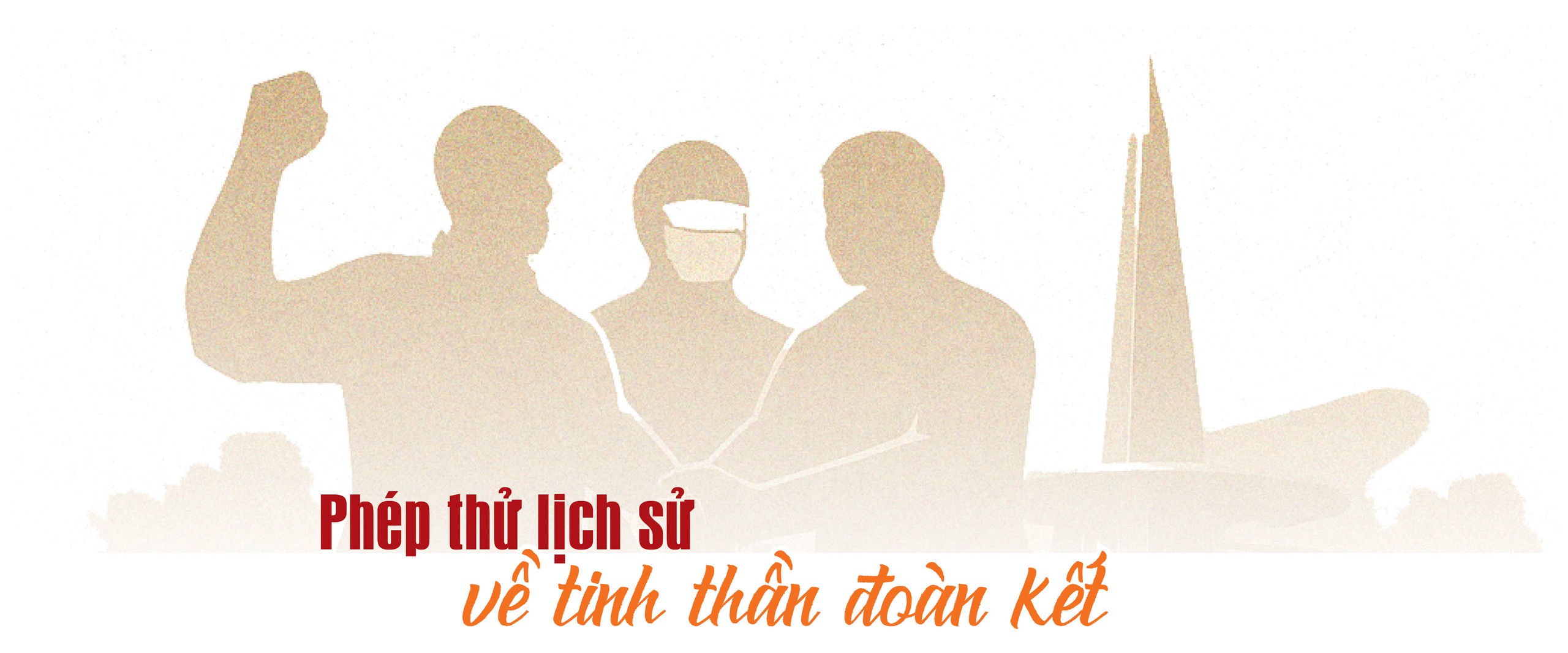 Công viên văn hóa và Không gian tưởng niệm COVID-19: Biểu tượng của lòng biết ơn và sức mạnh đoàn kết TPHCM- Ảnh 2. Công viên văn hóa và Không gian tưởng niệm COVID-19: Biểu tượng của lòng biết ơn và sức mạnh đoàn kết TPHCM- Ảnh 2.