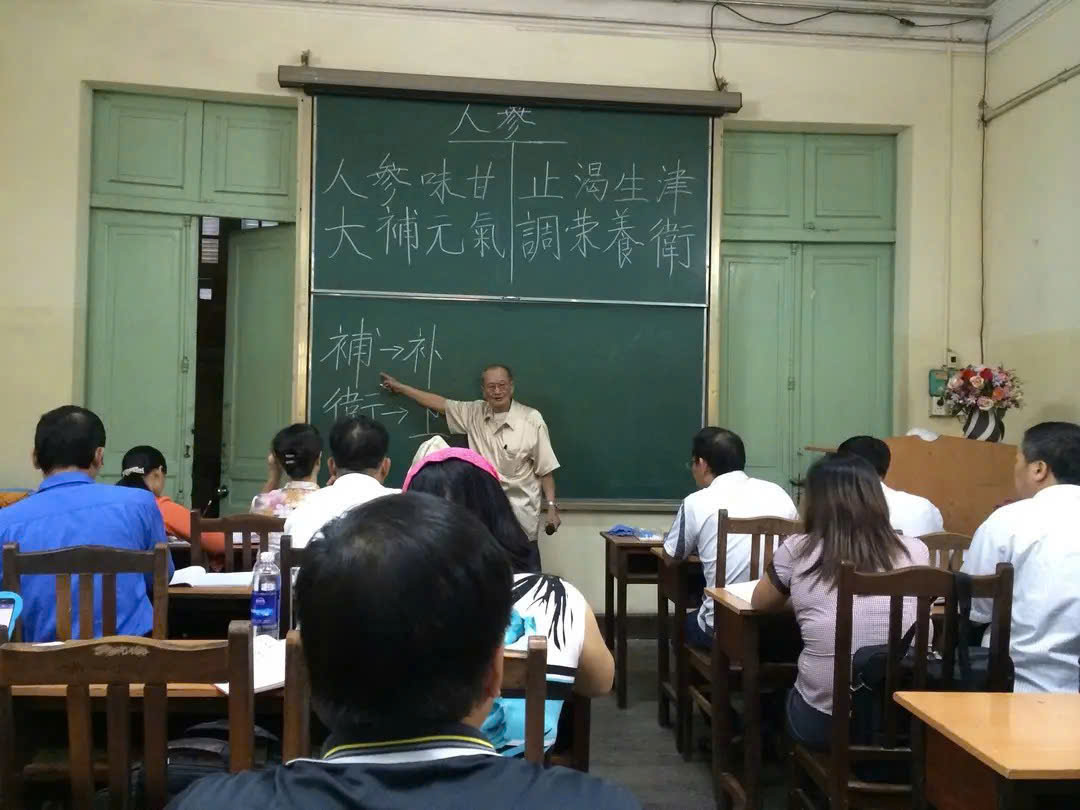 Các thày thuốc Đông y: Truyền nghề, rèn y đức và nâng tầm y thuật- Ảnh 2. Các thày thuốc Đông y: Truyền nghề, rèn y đức và nâng tầm y thuật- Ảnh 2.