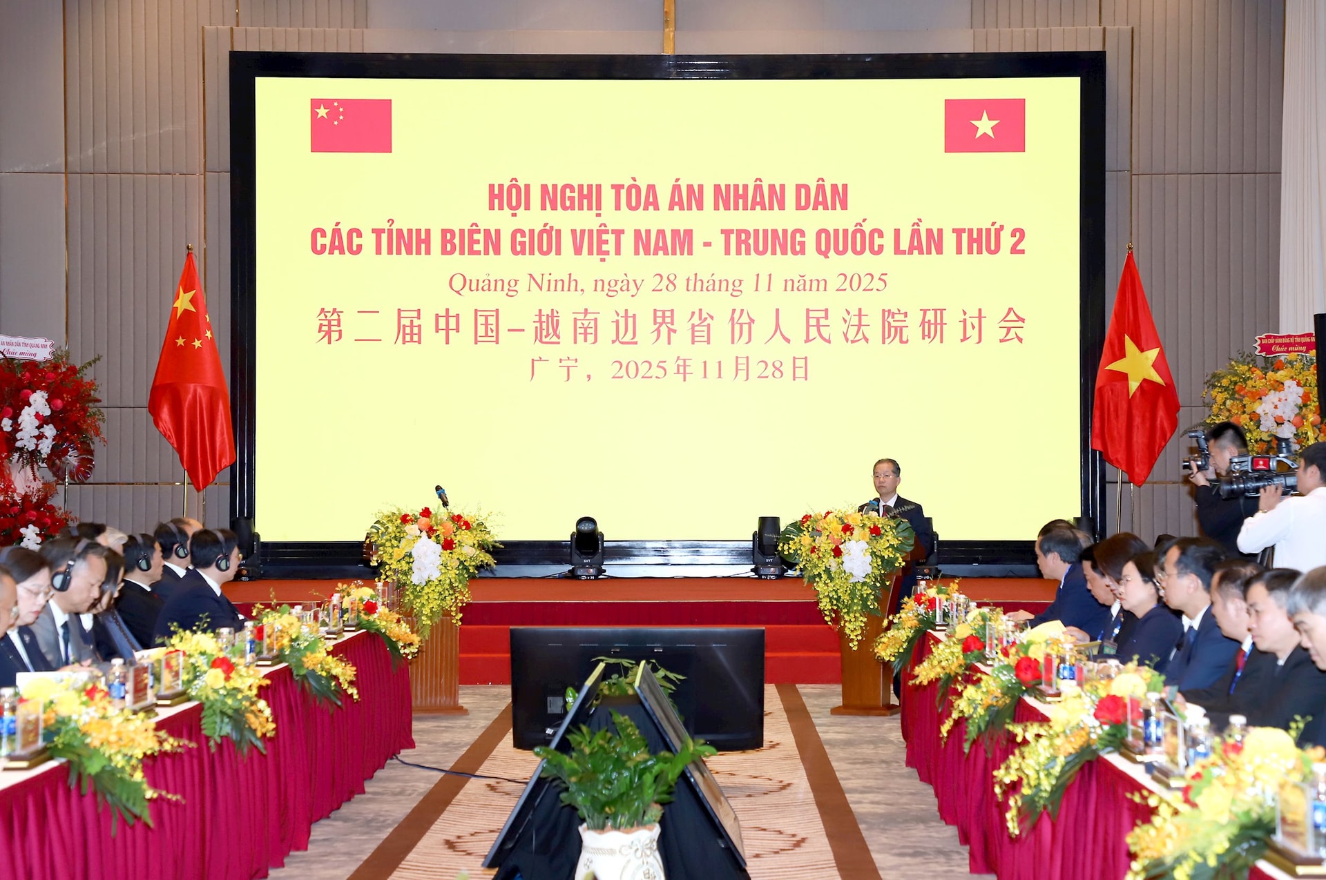 Hội nghị Tòa án nhân dân các tỉnh biên giới Việt Nam - Trung Quốc: Thắt chặt hợp tác tư pháp, giữ vững an ninh biên giới- Ảnh 5.