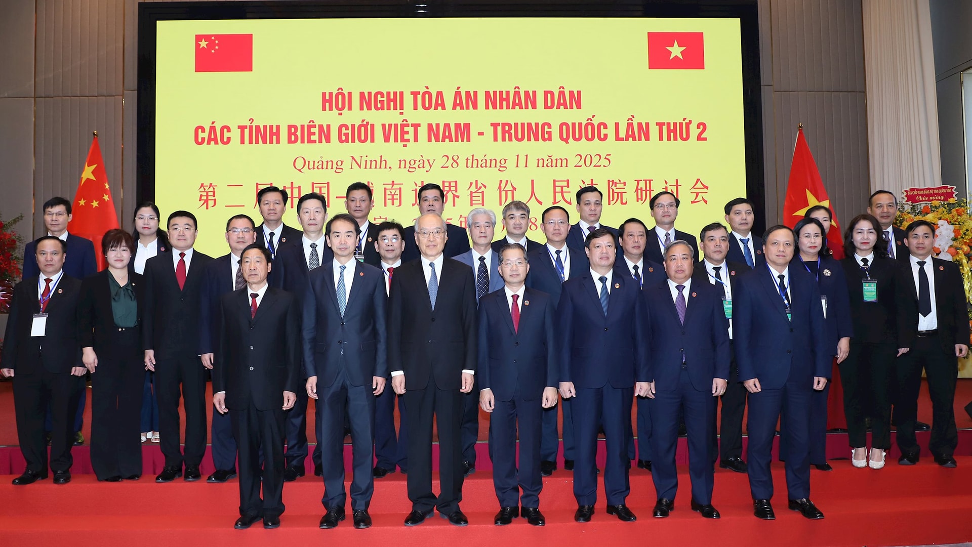 Hội nghị Tòa án nhân dân các tỉnh biên giới Việt Nam - Trung Quốc: Thắt chặt hợp tác tư pháp, giữ vững an ninh biên giới- Ảnh 11.