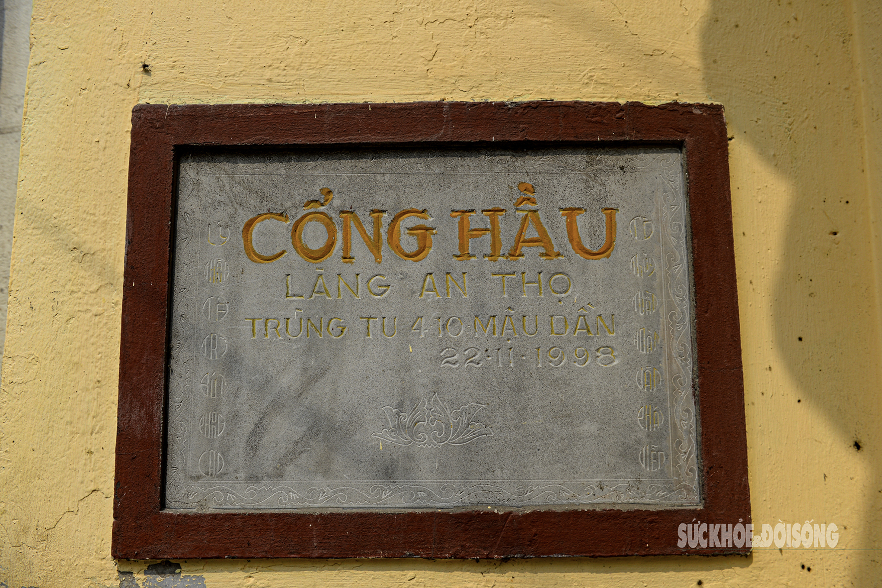 Những cổng làng rêu phong giữa phố thị- Ảnh 2. Những cổng làng rêu phong giữa phố thị- Ảnh 2.