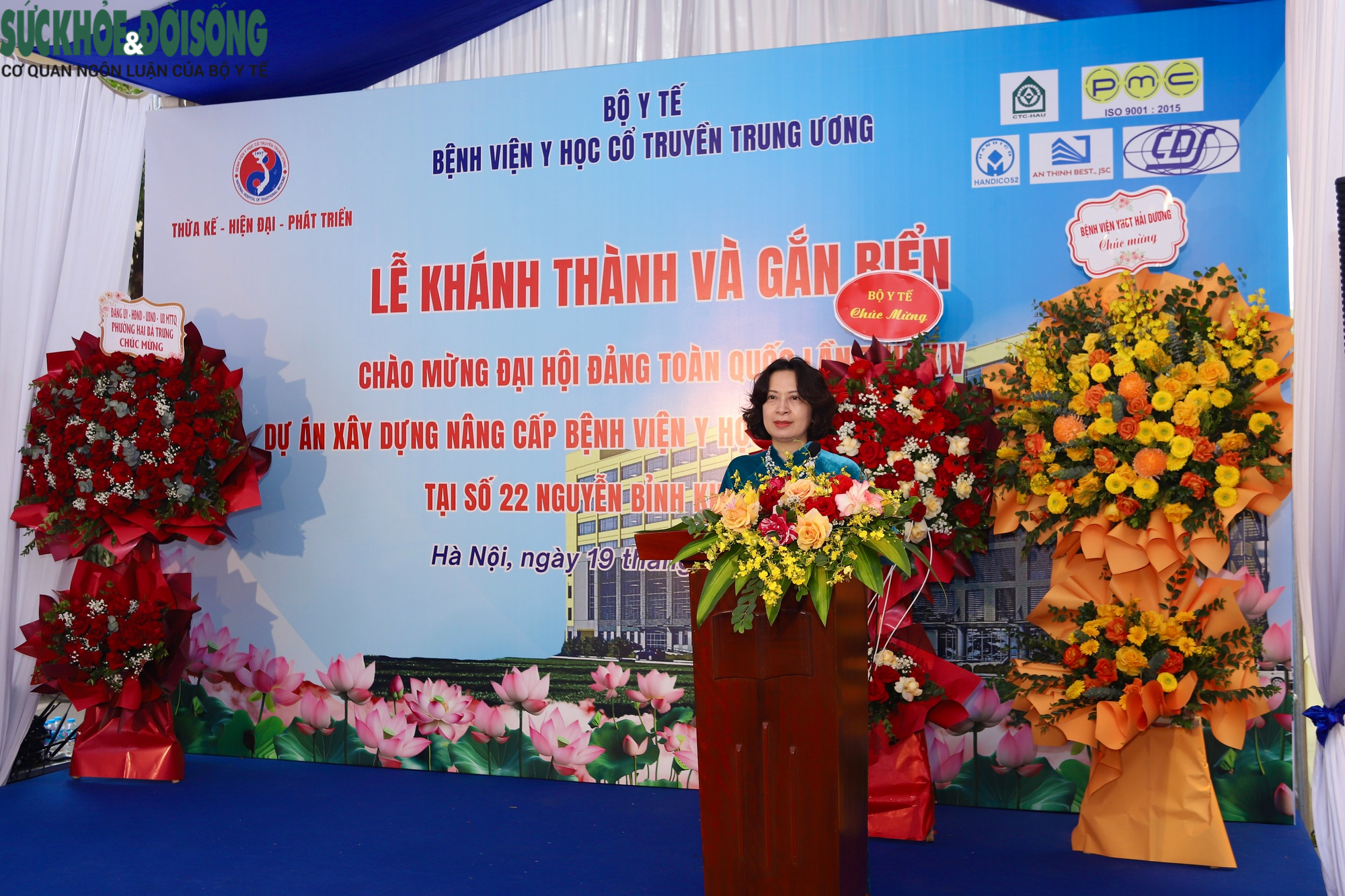 Thứ trưởng Bộ Y tế Nguyễn Thị Liên Hương dự khánh thành dự án nâng cấp Bệnh viện Y học cổ truyền Trung ương- Ảnh 2.