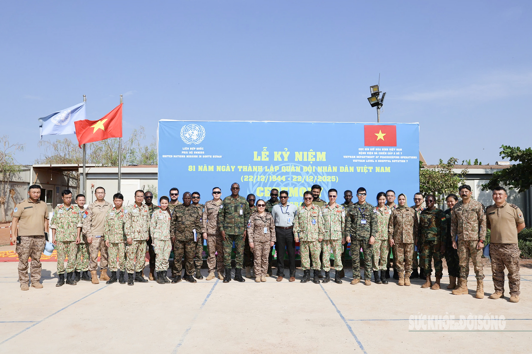 Chiến sĩ mũ nồi xanh Việt Nam hoàn thành kiểm tra năng lực sẵn sàng hoạt động của LHQ- Ảnh 1. Chiến sĩ mũ nồi xanh Việt Nam hoàn thành kiểm tra năng lực sẵn sàng hoạt động của LHQ- Ảnh 1.