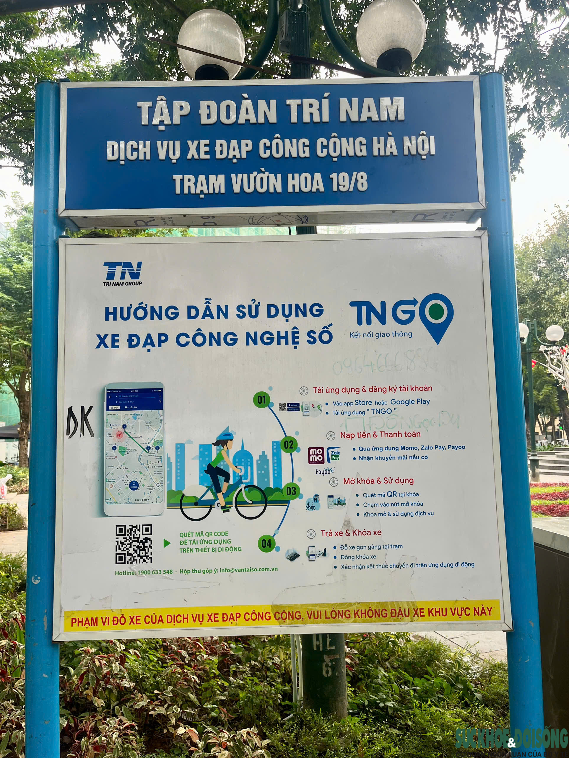 Hà Nội sử dụng xe đạp điện công cộng, thêm giải pháp giao thông thân thiện môi trường- Ảnh 2. Hà Nội sử dụng xe đạp điện công cộng, thêm giải pháp giao thông thân thiện môi trường- Ảnh 2.