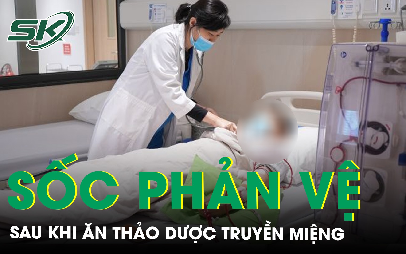 Cô gái ở TPHCM tử vong sau truyền thuốc làm trắng da tại nhà- Ảnh 2.