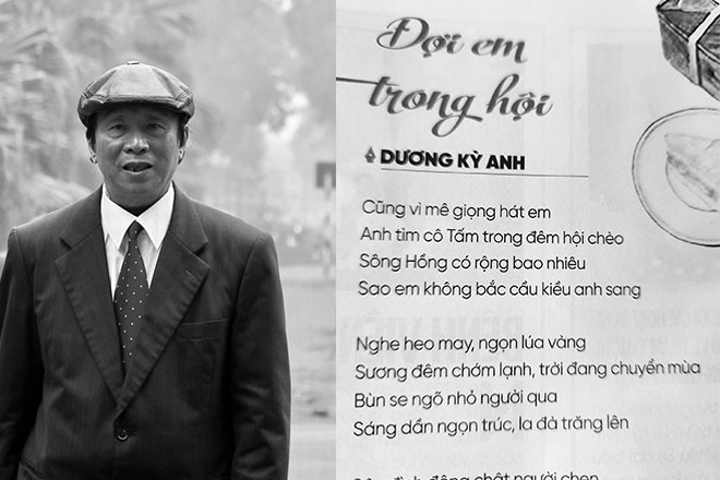 Nhà thơ Dương Kỳ Anh - 'cha đẻ' của cuộc thi Hoa hậu Việt Nam qua đời ở tuổi 77- Ảnh 1.