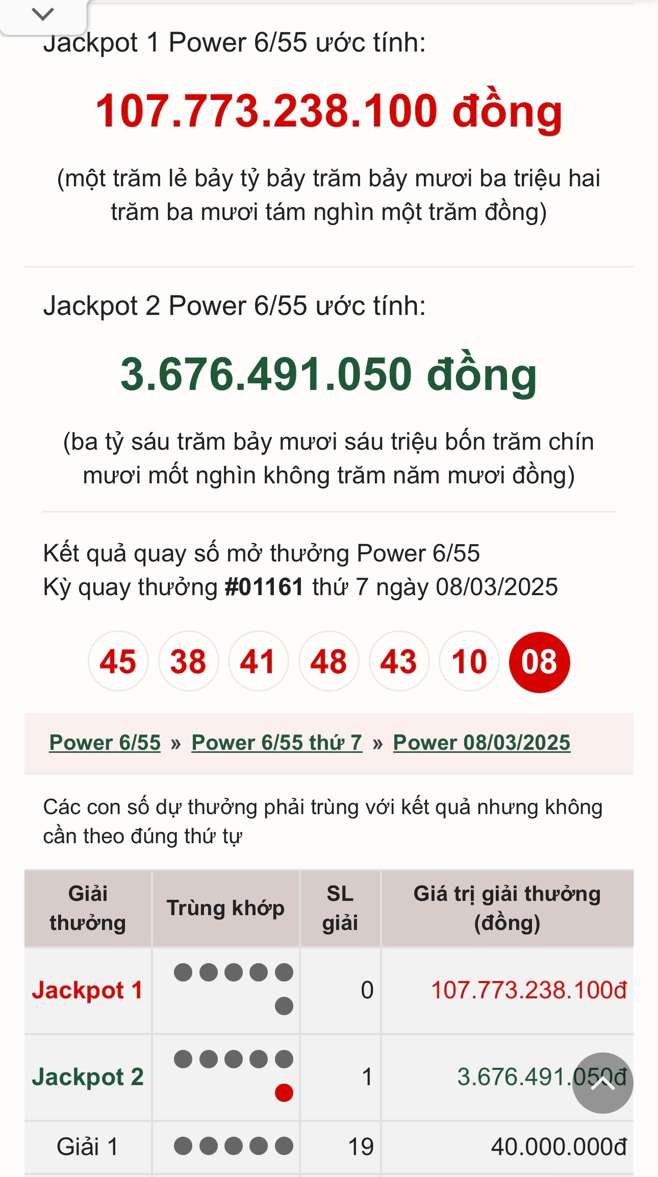 Vietlott 22/3 - Kết quả xổ số Vietlott hôm nay 22/3/2025 - Xổ số Power 6/55 ngày 22/3- Ảnh 7.