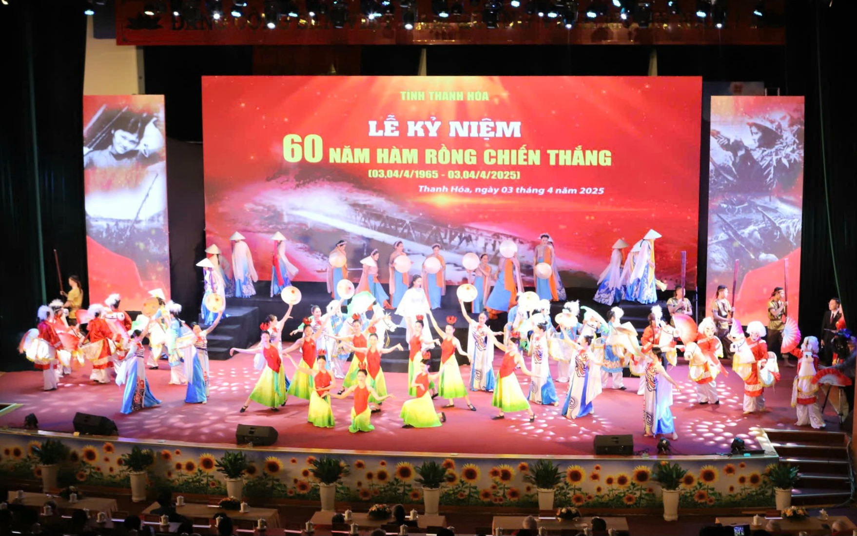 Hàm Rồng chiến thắng, bản anh hùng ca bất tử