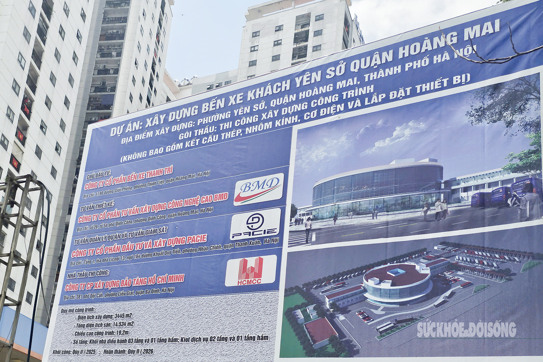 Hà Nội bắt đầu thi công bến xe Yên Sở sau nhiều năm ‘đắp chiếu'- Ảnh 3. Hà Nội bắt đầu thi công bến xe Yên Sở sau nhiều năm ‘đắp chiếu'- Ảnh 3.