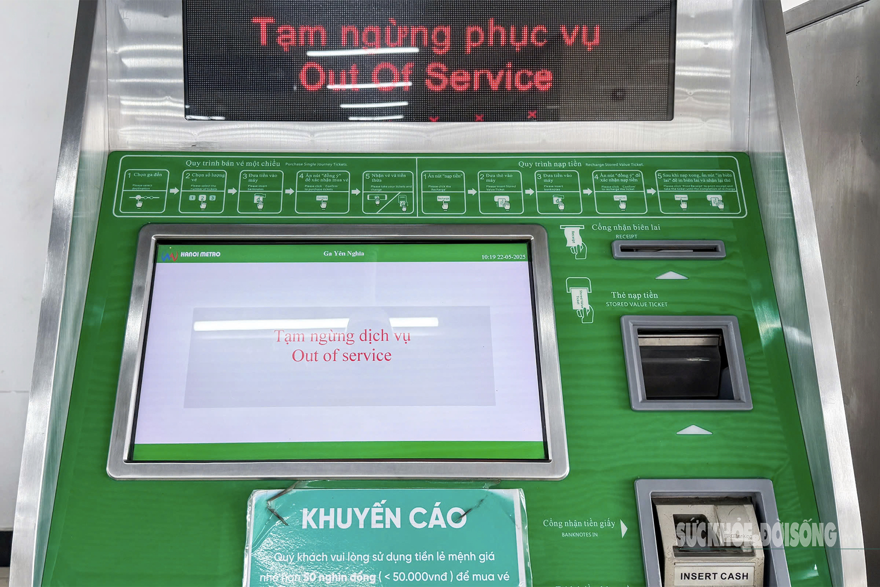 Tuyến đường sắt trên cao xuống cấp sau 4 năm vận hành- Ảnh 6. Tuyến đường sắt trên cao xuống cấp sau 4 năm vận hành- Ảnh 6.
