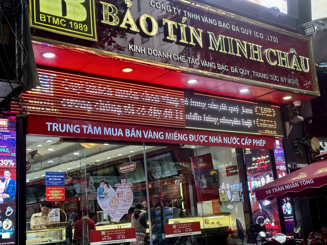 Chuyển thông tin sai phạm của Bảo Tín Minh Châu sang Bộ Công an điều tra- Ảnh 1. Chuyển thông tin sai phạm của Bảo Tín Minh Châu sang Bộ Công an điều tra- Ảnh 1.