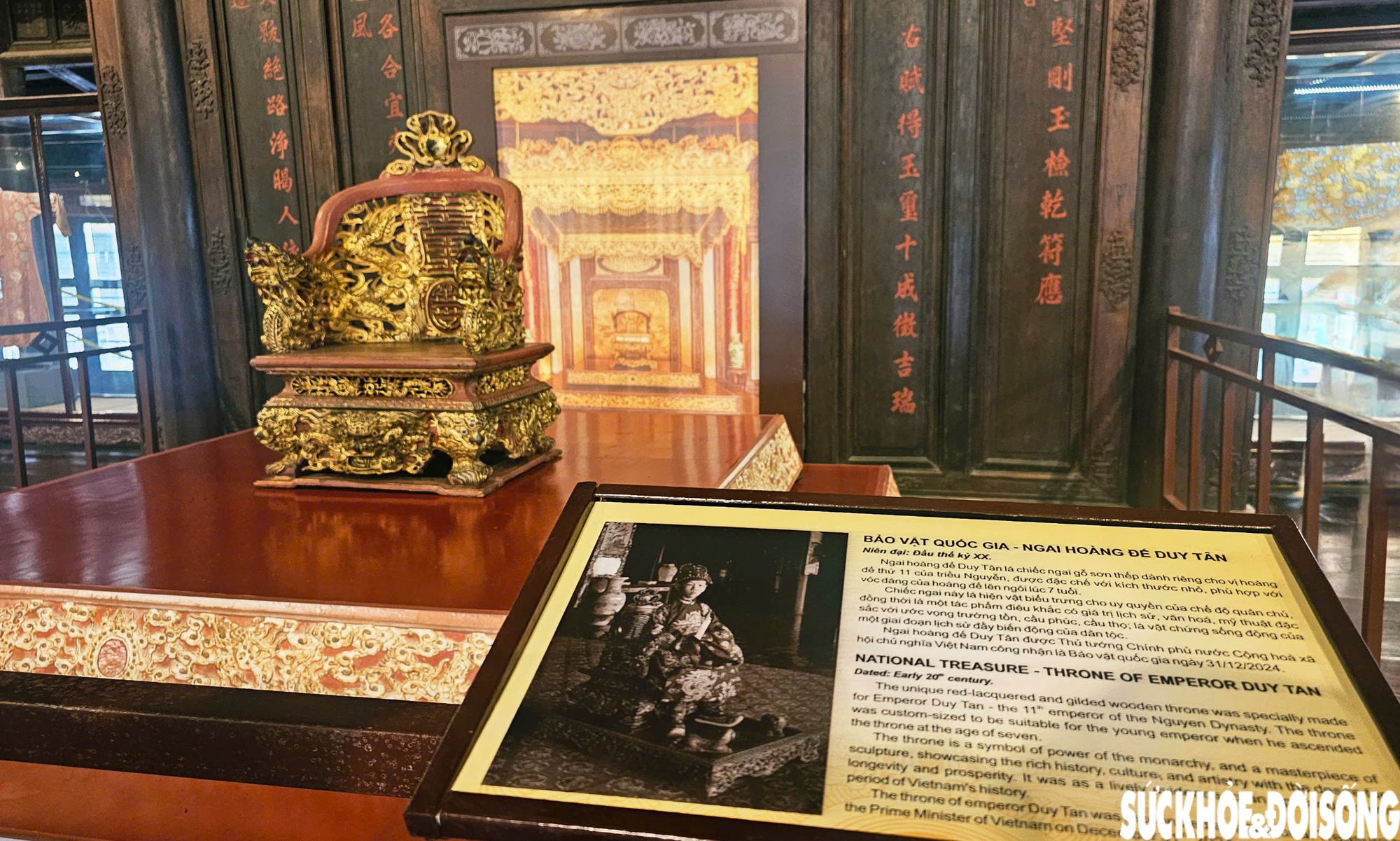 Điều ít biết về những chiếc ngai đang được trưng bày tại Bảo tàng Cổ vật Cung đình Huế- Ảnh 7. Điều ít biết về những chiếc ngai đang được trưng bày tại Bảo tàng Cổ vật Cung đình Huế- Ảnh 7.