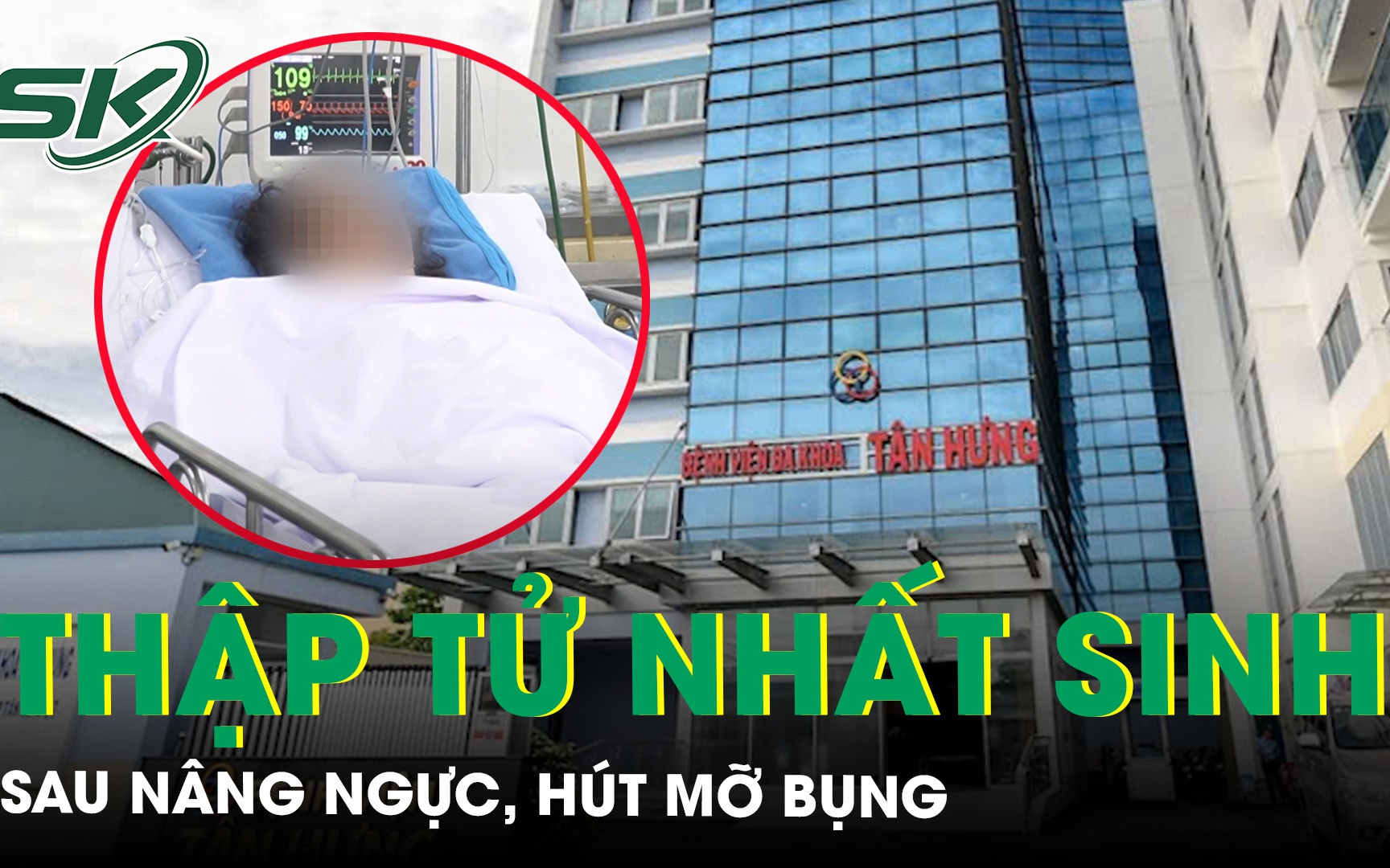 Sau nâng ngực và hút mỡ bụng, bị tai biến phải cấp cứu 