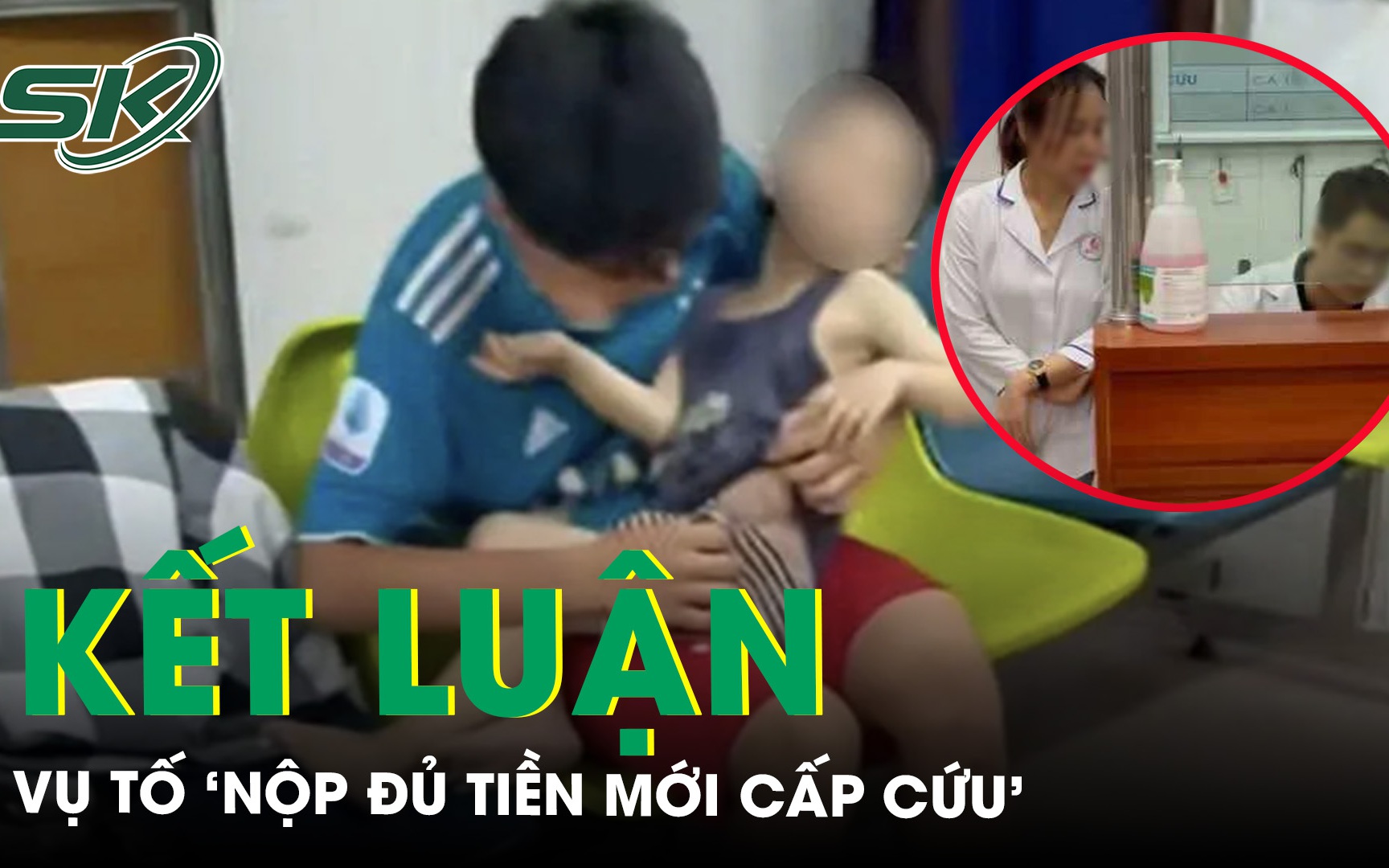 Vụ 