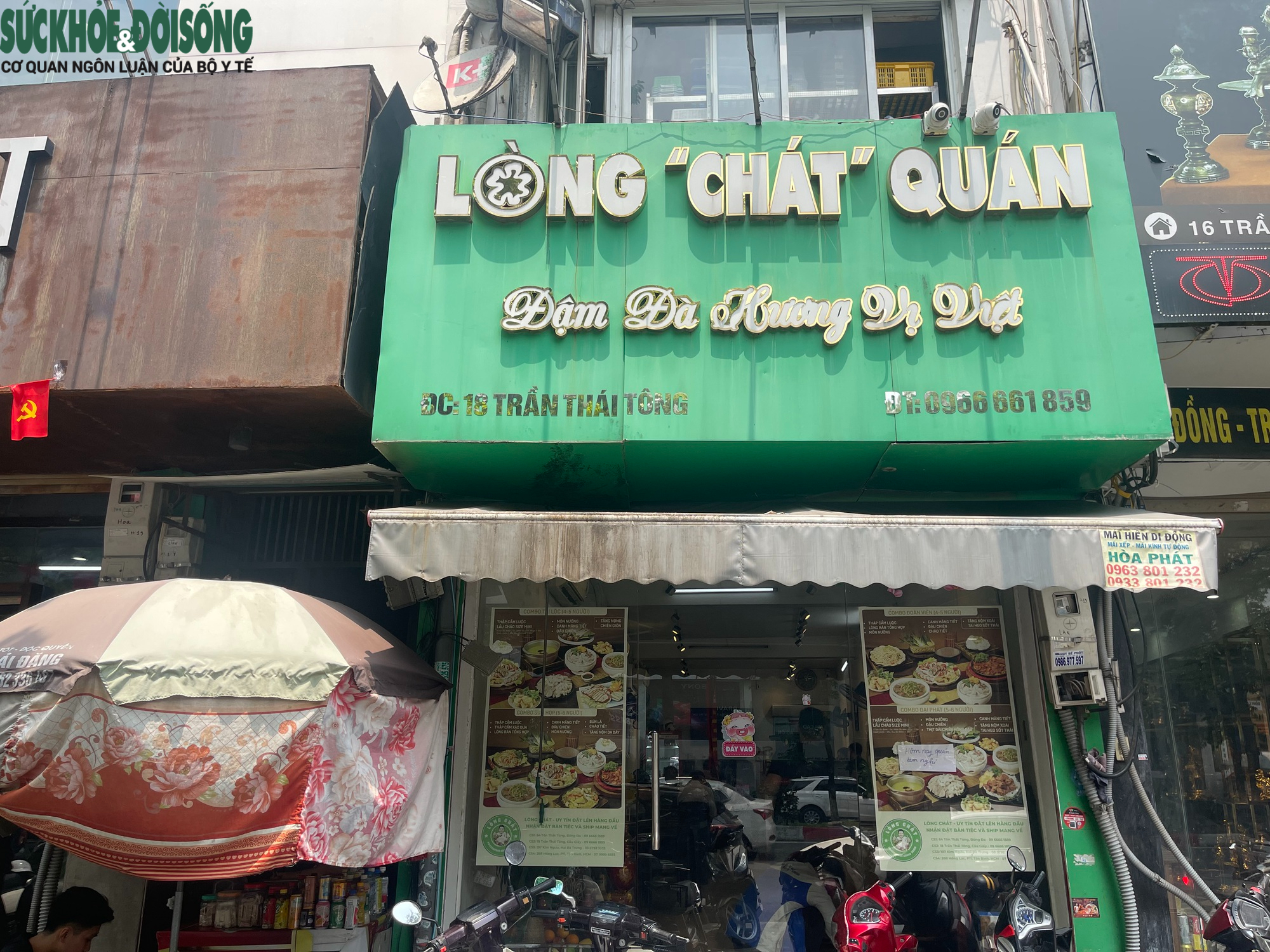 Lòng 'Chát' quán ở Hà Nội bị kiểm tra, phải tạm nghỉ- Ảnh 1. Lòng 'Chát' quán ở Hà Nội bị kiểm tra, phải tạm nghỉ- Ảnh 1.