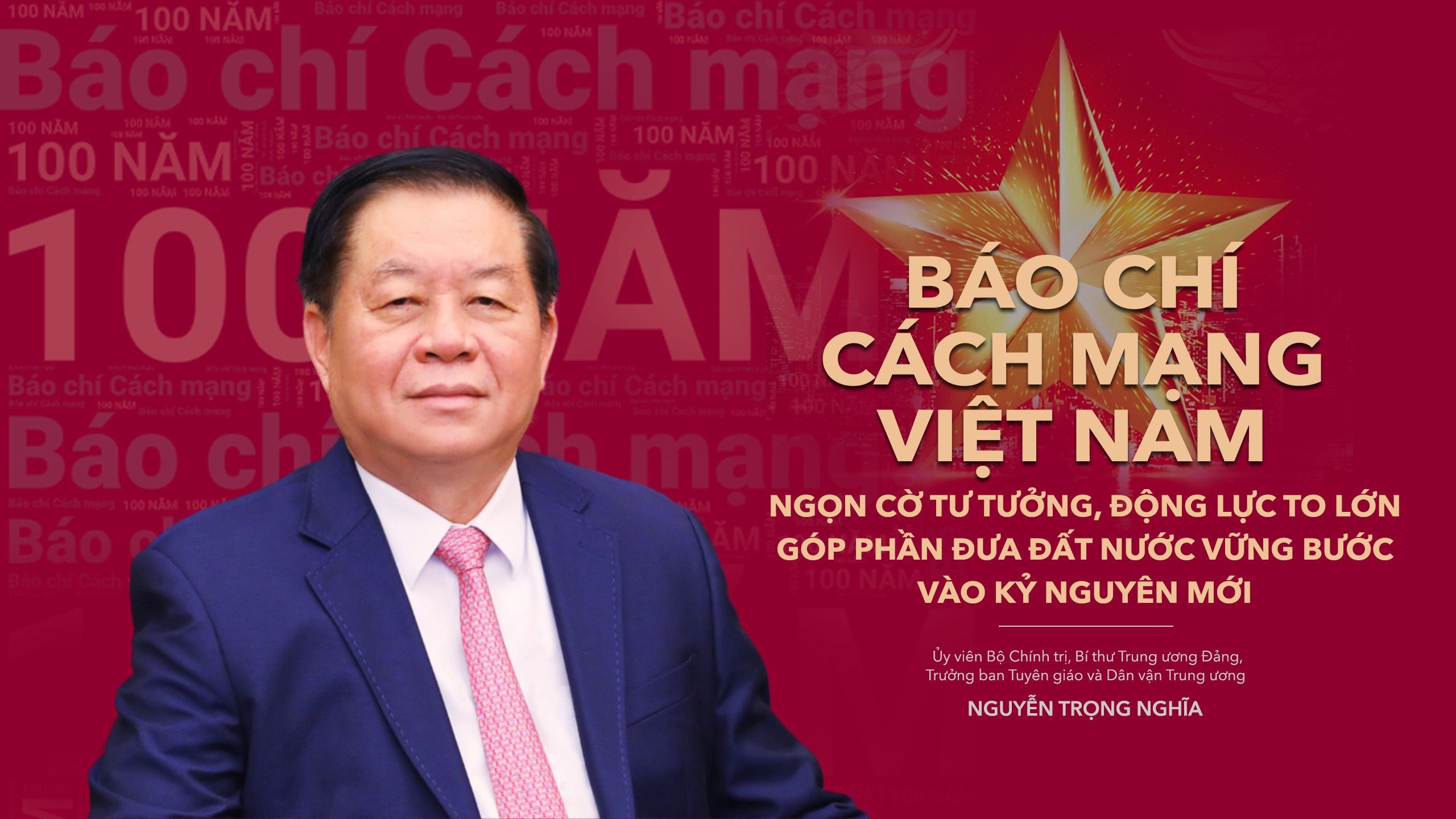Báo chí cách mạng Việt Nam: Ngọn cờ tư tưởng, động lực to lớn góp phần đưa đất nước vững bước vào kỷ nguyên mới- Ảnh 1. Báo chí cách mạng Việt Nam: Ngọn cờ tư tưởng, động lực to lớn góp phần đưa đất nước vững bước vào kỷ nguyên mới- Ảnh 1.