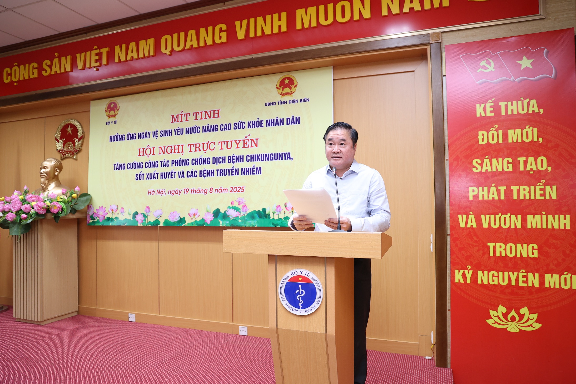 Y tế cơ sở, dự phòng là nền tảng, trọng tâm để đáp ứng tốt hơn yêu cầu phòng, chống dịch- Ảnh 3.
