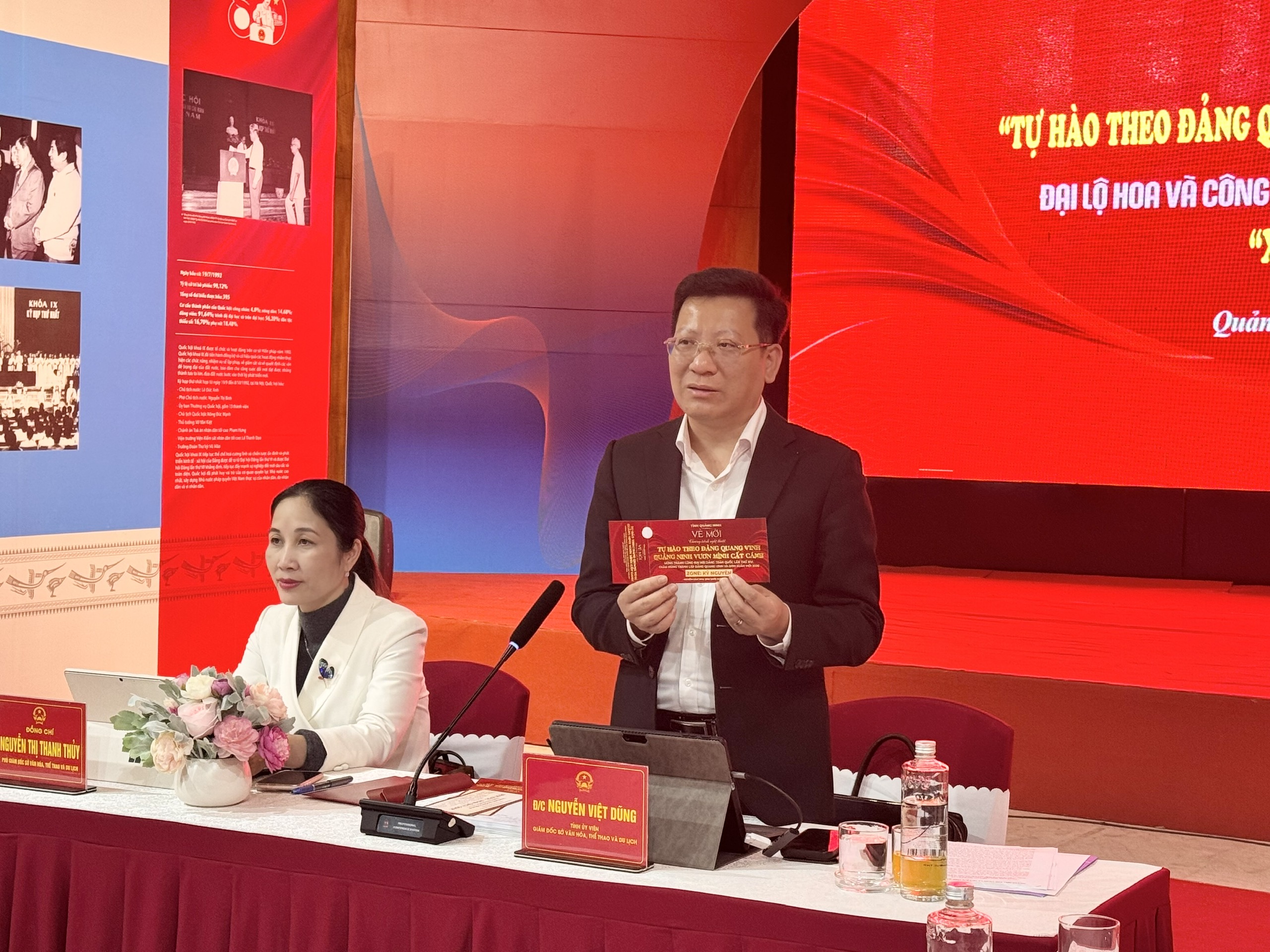 Quảng Ninh tổ chức chuỗi hoạt động văn hóa – nghệ thuật đặc sắc mừng Đảng, mừng Xuân- Ảnh 1.