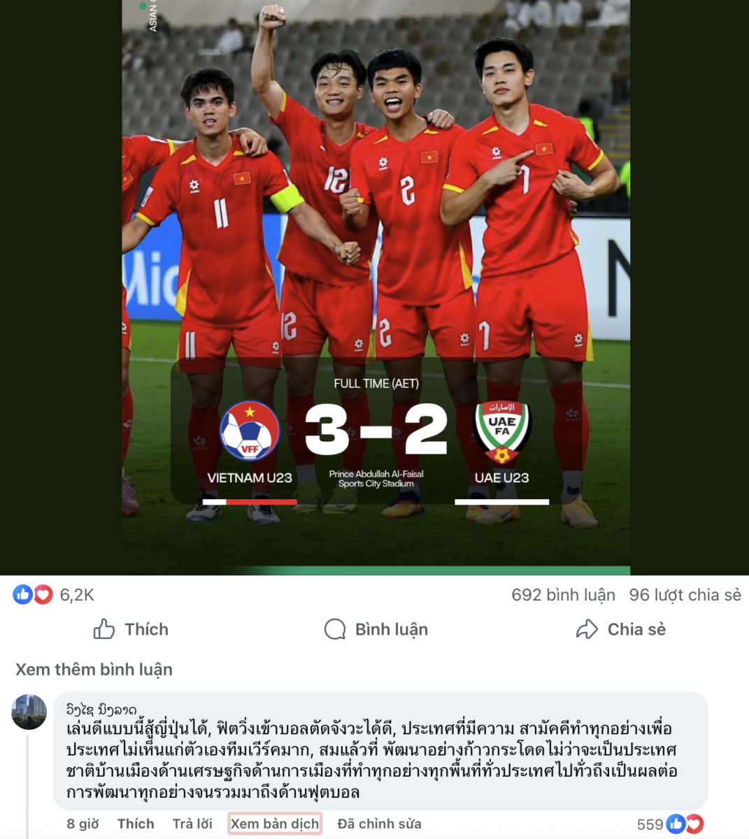 U23 Việt Nam gây tiếng vang châu lục, nhận 'mưa' lời khen từ CĐV châu Á- Ảnh 2.