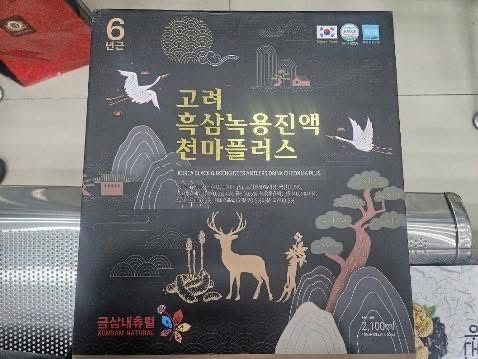 Phát hiện hàng loạt thực phẩm chức năng không nguồn gốc, thổi phồng công dụng- Ảnh 2.