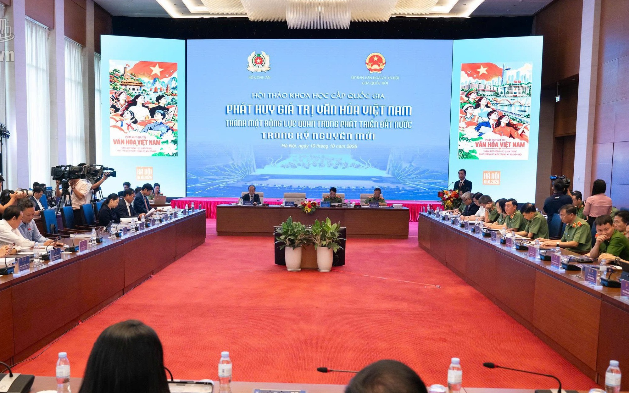 Ngày Văn hóa Việt Nam, nhiều hoạt động đặc sắc sẽ diễn ra trong Hoàng cung Huế- Ảnh 2.