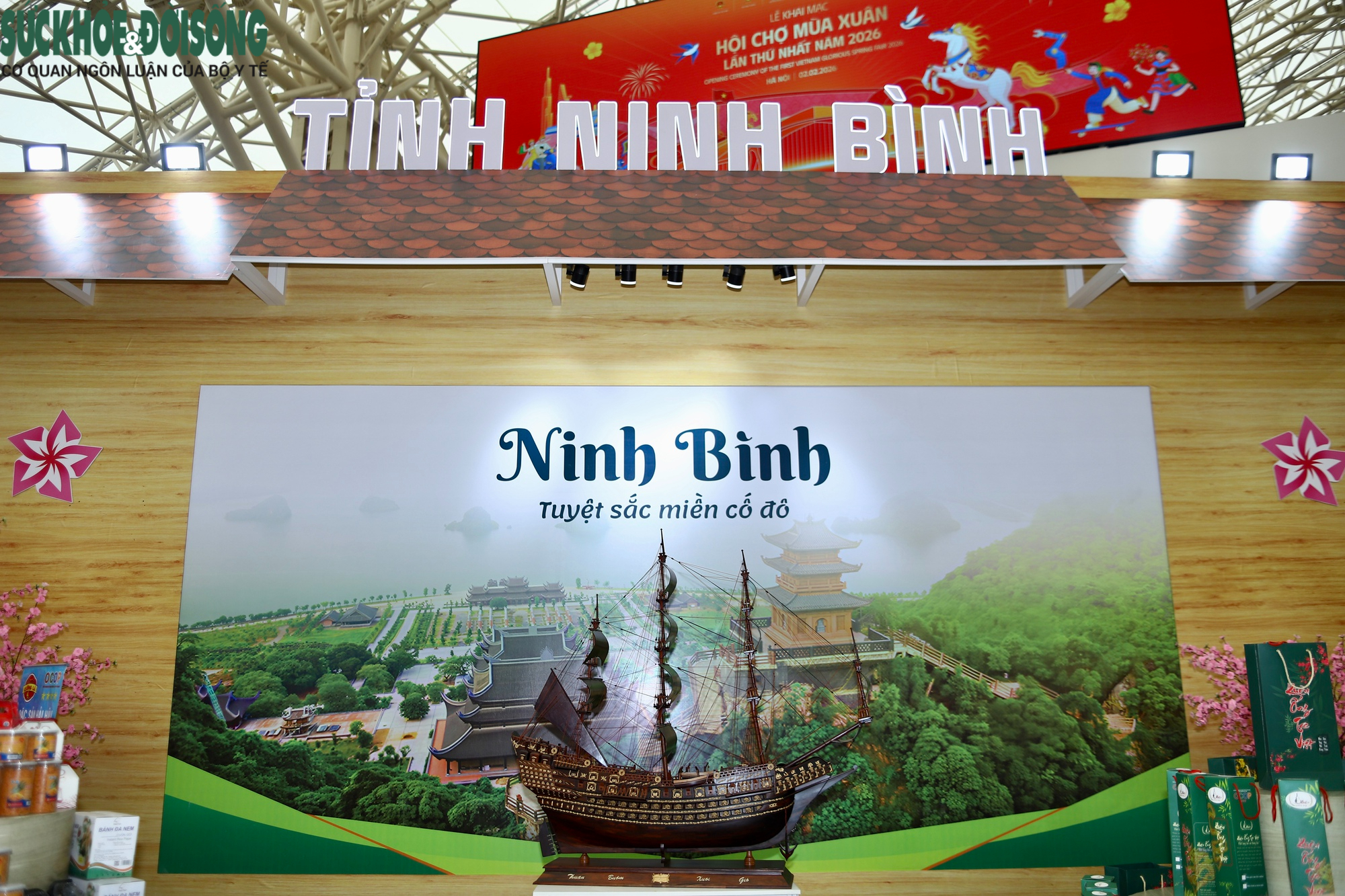 Khám phá không gian Hội chợ Mùa Xuân lần thứ nhất năm 2026- Ảnh 9.