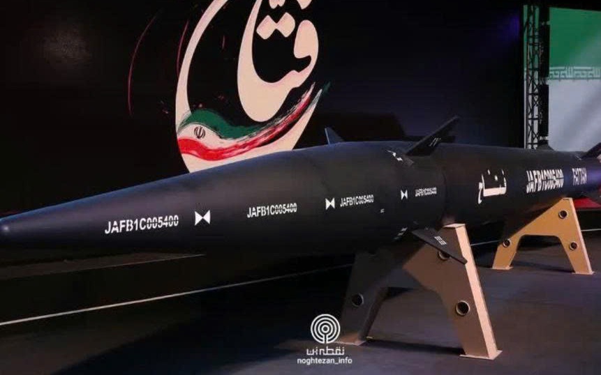 Tên lửa ATACMS Mỹ 'thổi bay' loạt tên lửa Iran- Ảnh 1.