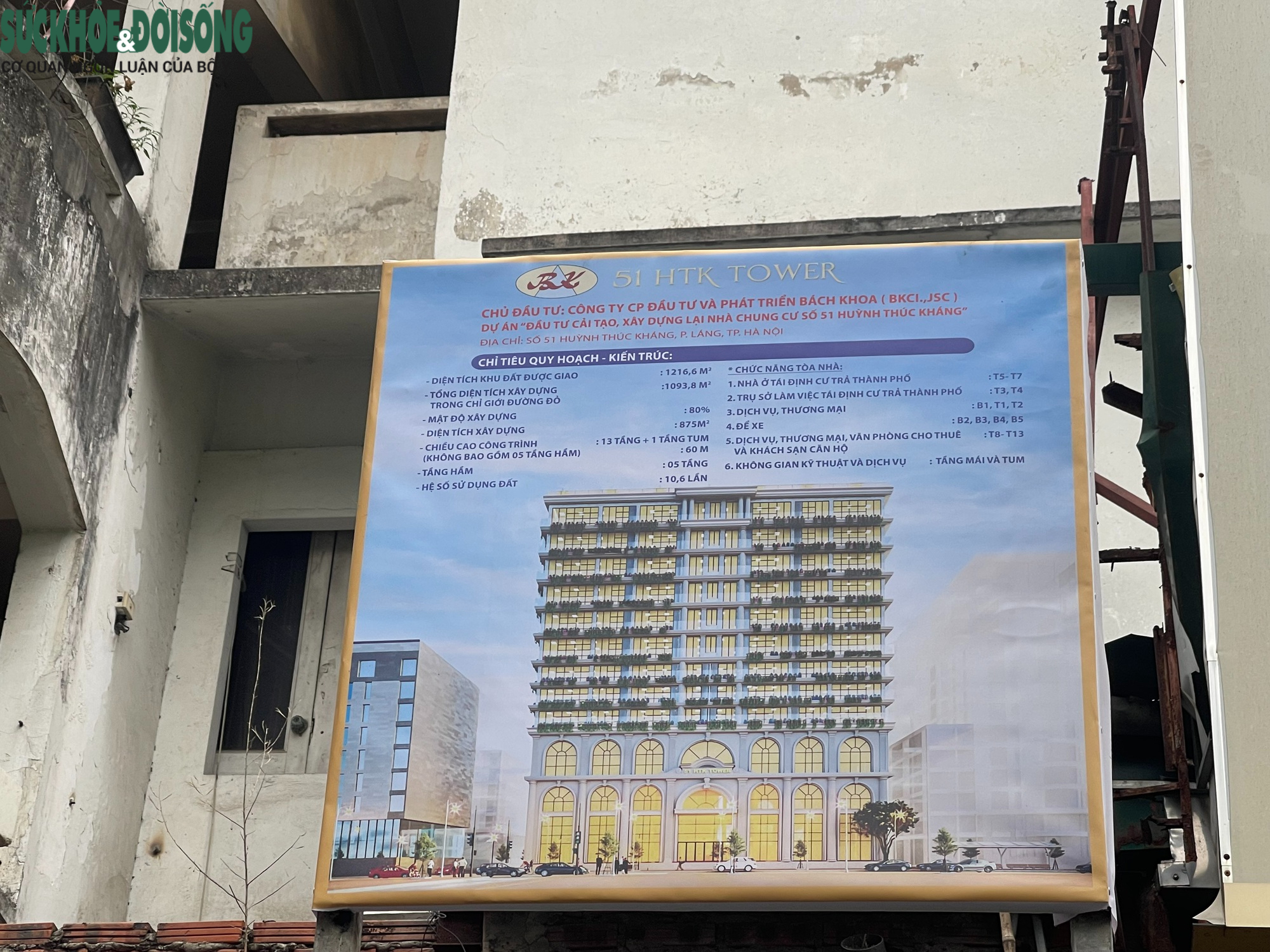 Chung cư xuống cấp nghiêm trọng giữa trung tâm Hà Nội chuẩn bị 'thay áo mới'- Ảnh 9.