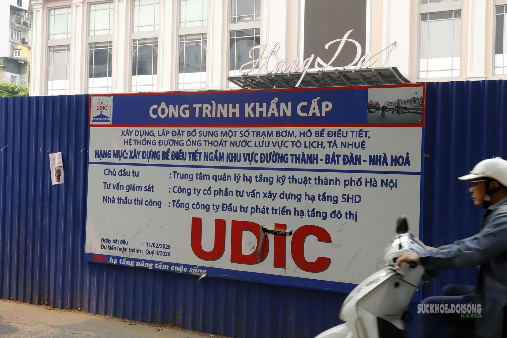 Cận cảnh 'siêu bể' chống ngập dưới lòng phố cổ Hà Nội- Ảnh 1.